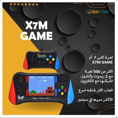 X7M GAME BOX