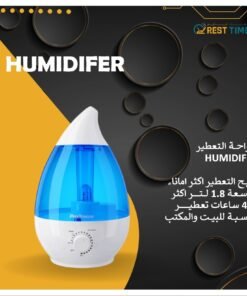 Humidifier Items