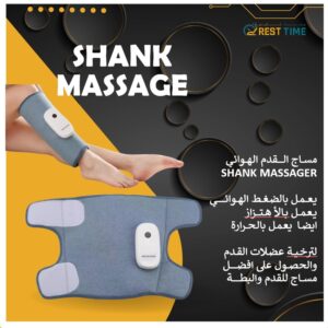 SHANK MASSAGE