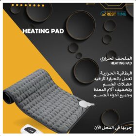 RT232 HEATING PAD