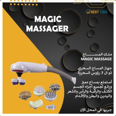 B999 - MAGIC HAND BODYCARE