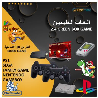2.4 Green Box game controller