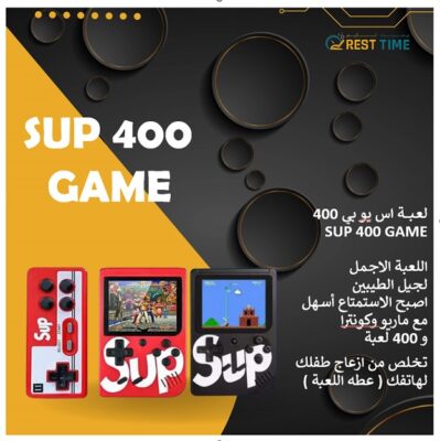 SUP 400 GAME