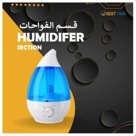 HUMIDIFER / فواحـات