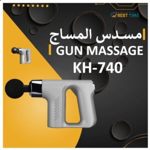GUN MASSAGE KH740