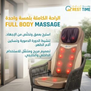 CHAIR Massage BC018 Bodycare